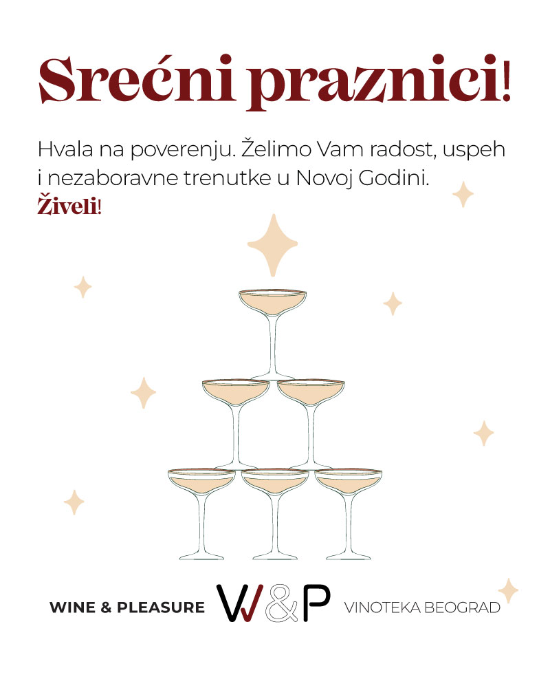 Srećni Praznici